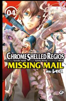 Chrome Shelled Regios: Missing Mail