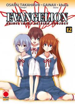 Evangelion Shinji Ikari Raising Project
