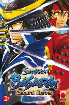 Sengoku Basara Samurai Heroes Roar Of The Dragon