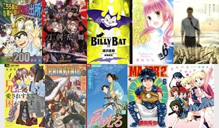 Classifica manga oricon dal 26 Settembre al 10 Ottobre 2016 (11-20)