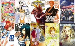 Manga più venduti in Giappone dal 7 al 13 Novembre 2016